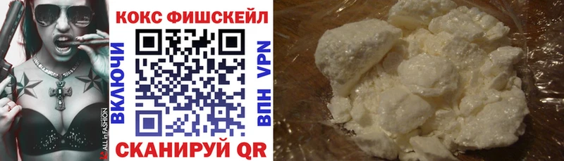 COCAIN FishScale  Таруса 