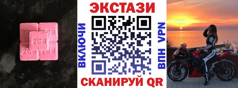 как найти   Таруса  ЭКСТАЗИ Дубай 
