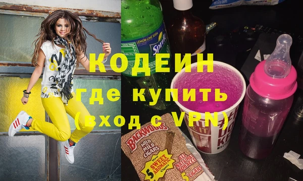гидропоника Аркадак