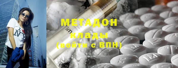 мдпв Армянск