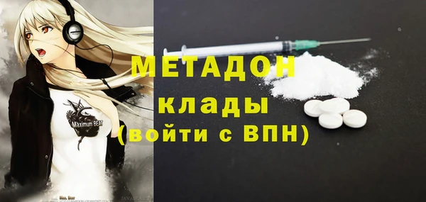 гидропоника Аркадак