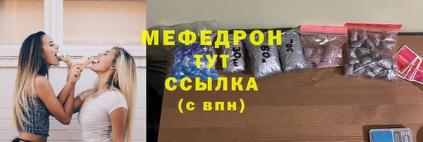 скорость mdpv Арсеньев