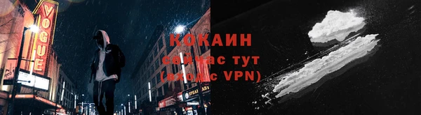 скорость mdpv Арсеньев