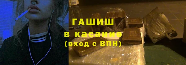 гидропоника Аркадак
