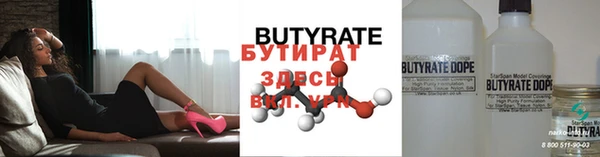 скорость mdpv Арсеньев