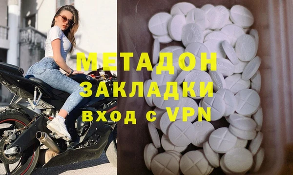 скорость mdpv Арсеньев