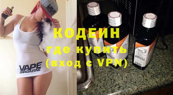 скорость mdpv Арсеньев