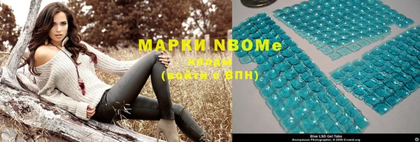 скорость mdpv Арсеньев