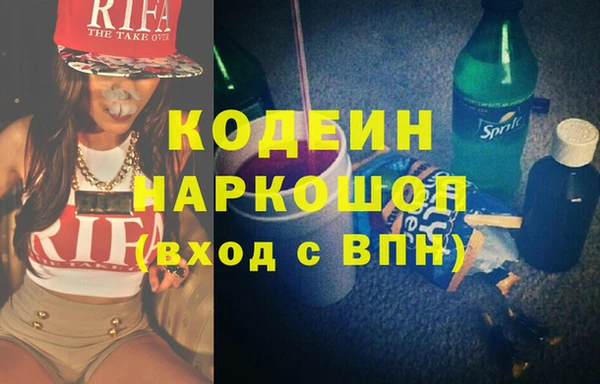 гидропоника Аркадак