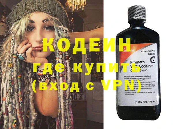 гидропоника Аркадак