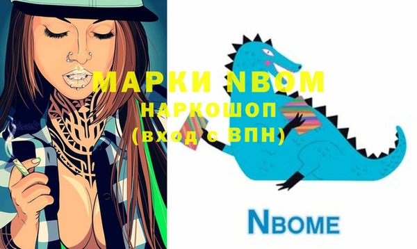 мдпв Армянск