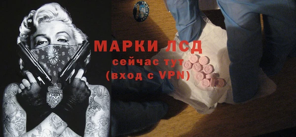 гидропоника Аркадак