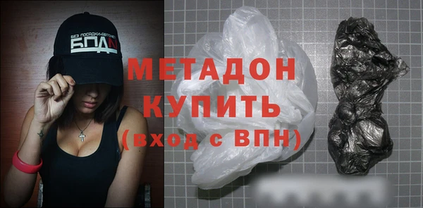 гидропоника Аркадак