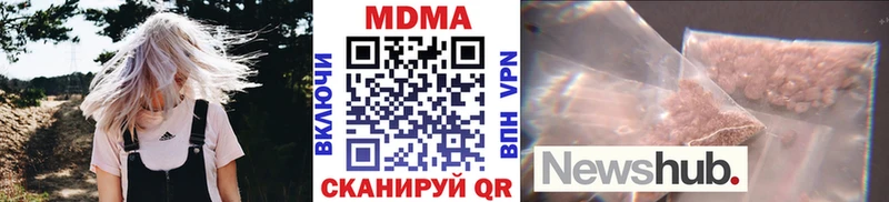 MDMA кристаллы  продажа наркотиков  Таруса 