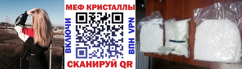 сайты даркнета Telegram  Таруса  МЕФ мяу мяу  наркота 