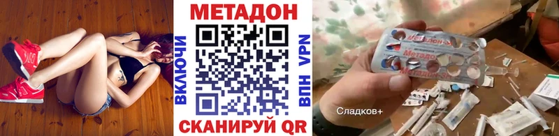 МЕТАДОН мёд  блэк спрут ССЫЛКА  Таруса 