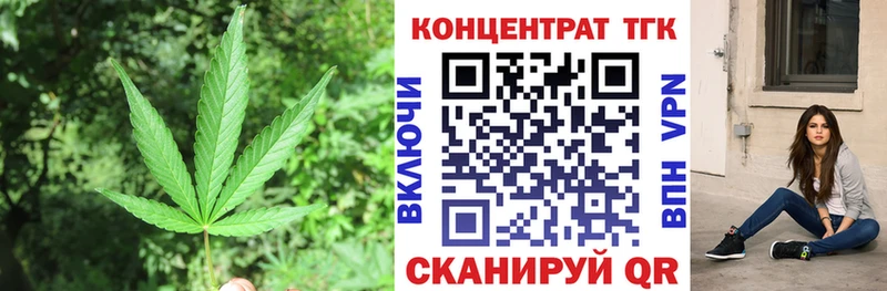 ТГК концентрат  закладки  Таруса 